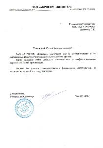Международная ассоциация предприятий безопасности "РД-Контакт"