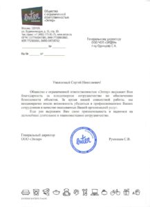 ЧОП "Орден"