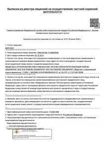 № 10434