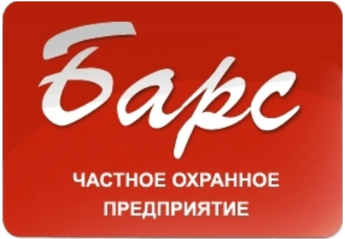 ЧОП "Барс"