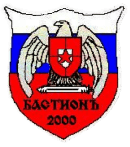 Логотип ЧОПа "Бастионъ-2000"