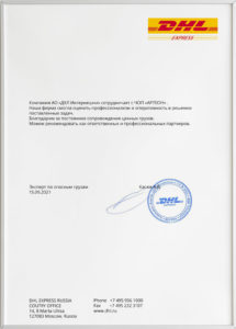 ЧОО "Артеон" ЧОО "Артеон"