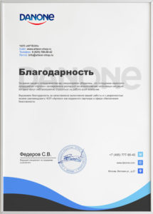 ЧОО "Артеон" ЧОО "Артеон"