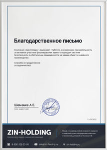 ЧОО "Артеон" ЧОО "Артеон"