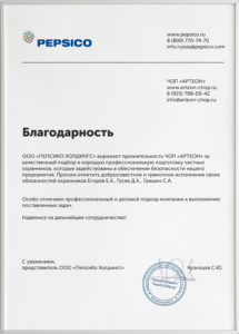 ЧОО "Артеон" ЧОО "Артеон"