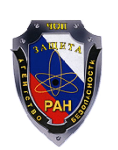 Агентство безопасности "Защита РАН"