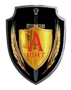 ЧОП «Альфа и Щит»
