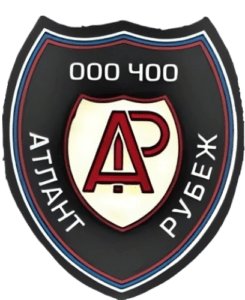 ЧОО «Атлант Рубеж»