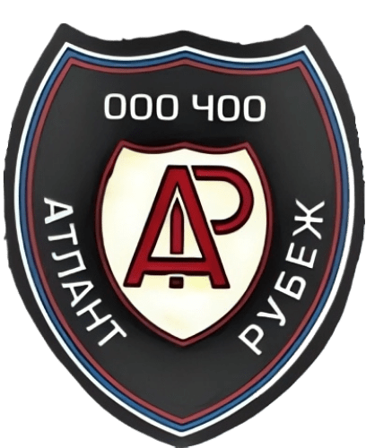 ЧОО «Атлант Рубеж»