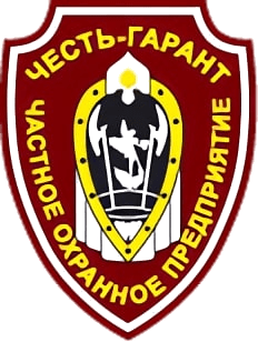 ЧОП «Честь-Гарант»