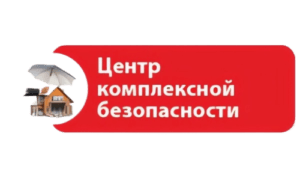 ЧОО «Центр Комплексной Безопасности»