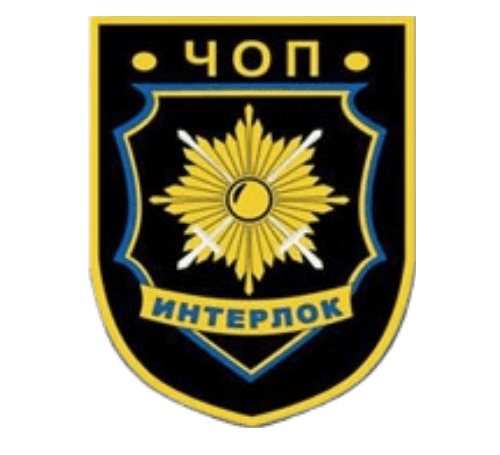 ЧОП «Интерлок»