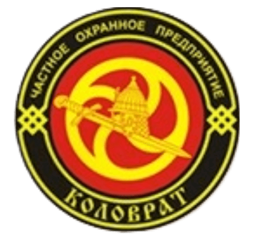 Охранник на вахту