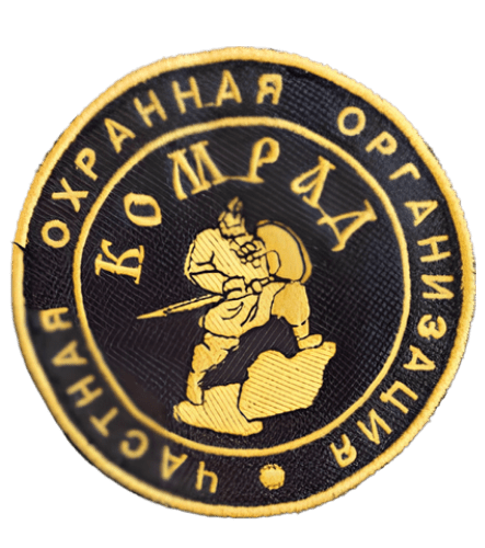 Логотип ЧОО "Комрад"