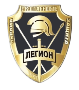 ЧОП «Легион»