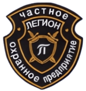 ЧОП «Легион П»