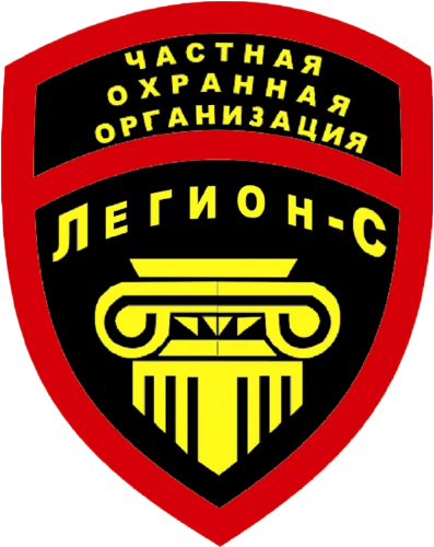 ЧОО «Легион-С»