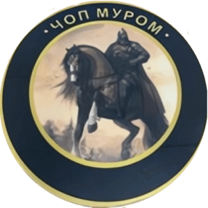 ЧОО «Муром»