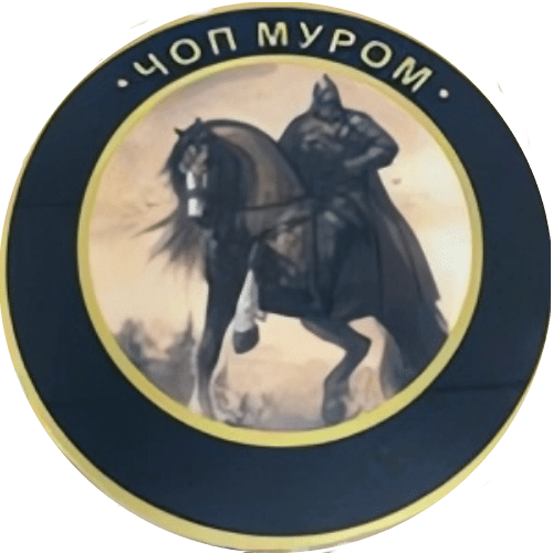ЧОО «Муром»