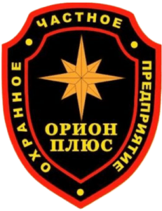 ЧОП «Орион Плюс»