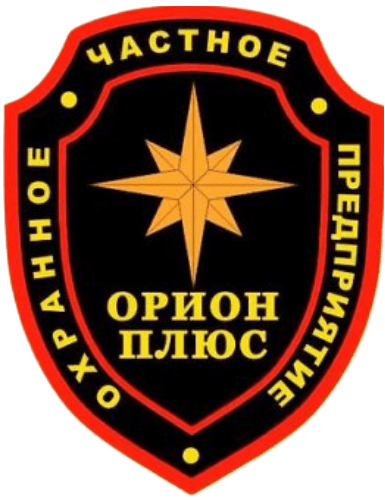 ЧОП «Орион Плюс»