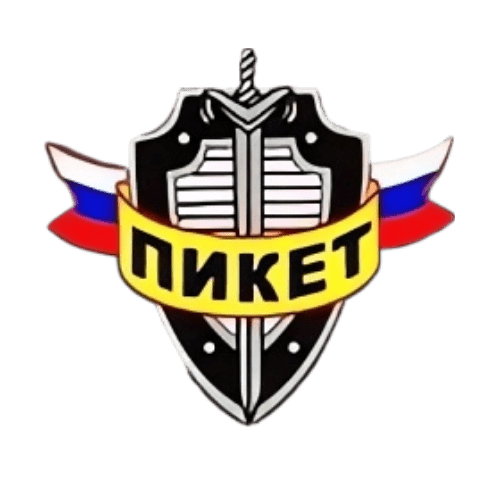 ЧОП «Пикет»