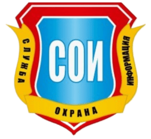 ЧОП «Сои-V»