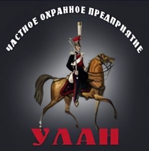 ЧОП «Улан»