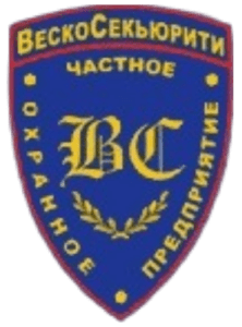 ЧОП «ВескоСекьюрити»