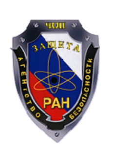 Агентство безопасности «Защита РАН»
