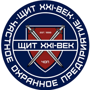 ЧОП "Щит-XXI Век"