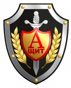 ЧОП "Альфа и Щит"