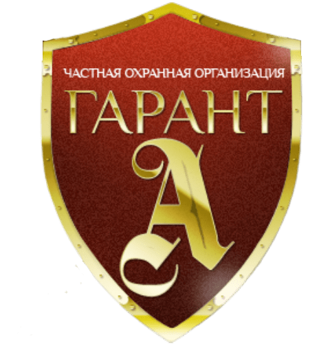 ЧОО "Гарант"