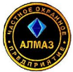 Логотип ЧОПа "Алмаз"