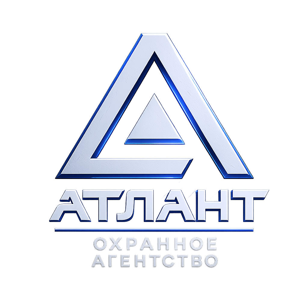 Охранное агентство "Атлант"