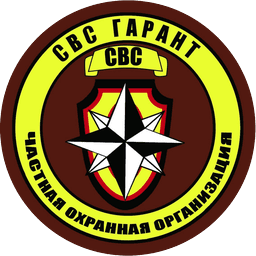 ЧОО "СВС-Гарант"