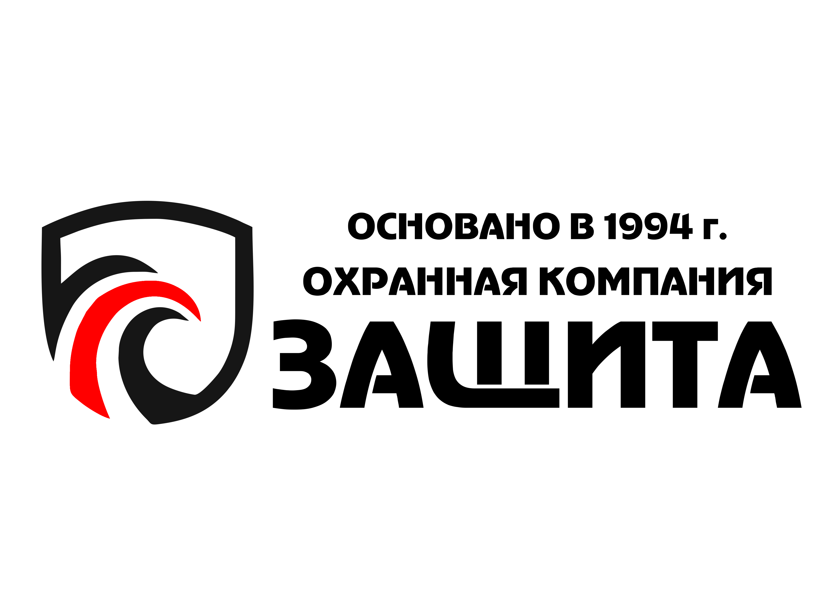 ЧОП «Защита» в Павловском Посаде: отзывы, вакансии, реквизиты - Все ЧОПы  Москвы