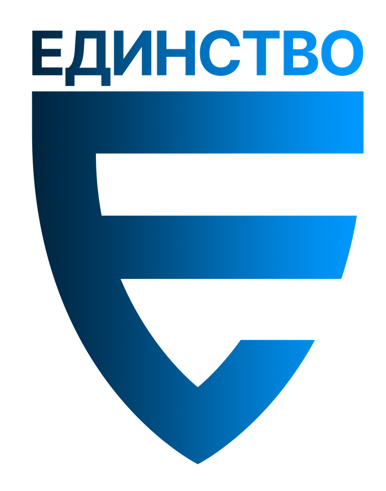 Сервис безопасности "Единство" Логотип сервиса безопасности "Единство"