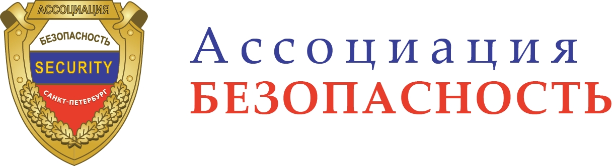 ОП «Безопасность»: отзывы, вакансии, реквизиты - Все ЧОПыМосквы