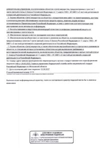 ЧОП "Викториал Секьюрити" ЧОП "Викториал Секьюрити"