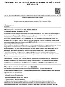 № 3256_3