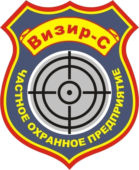 ЧОП "Визир-С" Логотип ЧОПа "Визир-С"