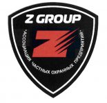 Ассоциация частных охранных предприятий Z GROUP