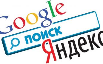 «Яндекс» обнародовал пароли и другую личную информацию пользователей Google