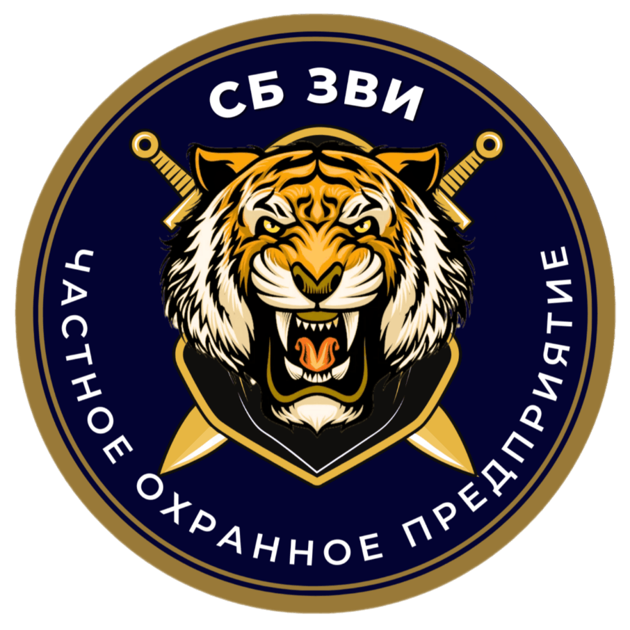 ЧОП «СБ ЗВИ» Логотип ЧОПа "СБ ЗВИ"
