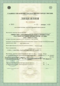 ЧОП «СБ ЗВИ» ЧОП «СБ ЗВИ»