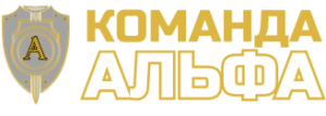 Новый логотип ЧОПа "Команда Альфа"