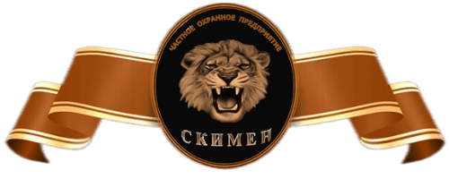 Логотип ЧОО "Скимен"