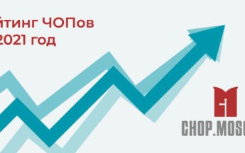 Объявлены лучшие ЧОПы Москвы и Подмосковья за 2021 год