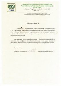 ЧОО "МГБ"